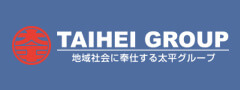 太平グループ