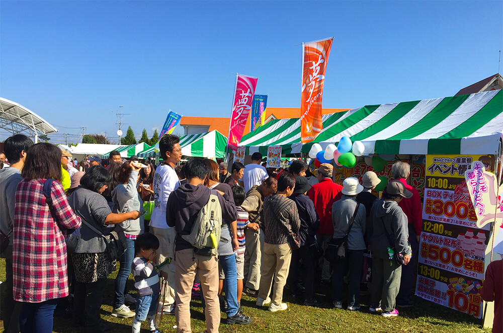 杉戸町アグリパーク産業祭(写真を拡大・新しいタブで開く)