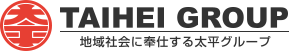 TAIHEI GROUP 地域社会に奉仕する太平グループ